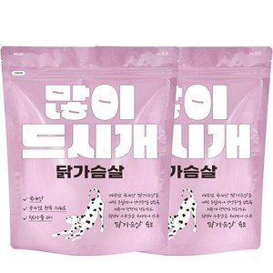 반려동물 많이드시개 대용량 수제 간식 400g, 닭가슴살, 2개