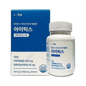 아이틱스 i-TIX 눈 건강 솔루션 500mg 30정 1개