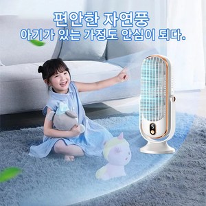 휴대용 USB 충전식 차량 가정용 무선 소형 선풍기, 핑크