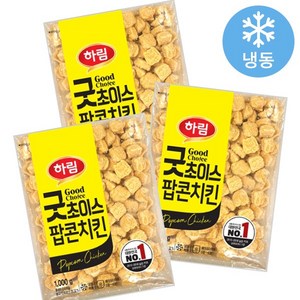 하림 굿초이스 팝콘치킨, 1kg, 3개