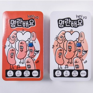 [아라향] 명란해요 / 파지 / 450g / 1팩 / 가성비 / 무색소 / 저염명란, 1개