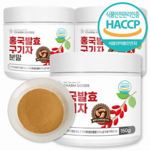 서 우 HACCP 인증 국내산 청양 홍국 홍국균 발효 구기자 분말, 150g, 3개