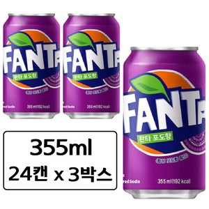 환타 포도, 355ml, 72개