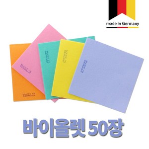 독일 부직포 행주 비스코스100% (옐로우 핑크 그린 바이올렛 오렌지_색상 선택가능), 50개