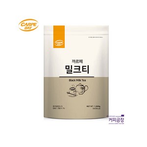 까르페 밀크티 파우더 1kg, 1개, 1개, 1개입