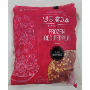 [얌얌마켓] 냉동 홍고추 슬라이스 1kg (아이스박스+드라이아이스 포함), 1개