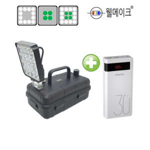 웰메이크 다색 DIY 집어등 만들기+보조배터리 3컬러 3칼라 볼락 갈치 풀치 USB, 옵션3.다색 집어등+보조배터리(30000mAh), 1개