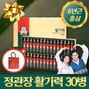 정관장활기력 30병 아빠 엄마 시아버지 시어머님 장인어른 장모님 생신 남자 여자 친구 부모님 사돈 시댁 직장상사 교수님 홍삼 선물 세트, 1BOX, 1세트, 600ml