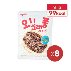 오그래 오그래퐁 라이트 단백질 귀리 간식 식사 대용 식단조절, 30g, 8개