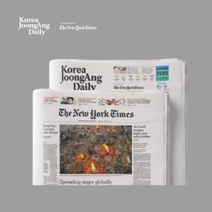 코리아중앙데일리-뉴욕타임스 6개월 구독권 (+NYT 디지털 서비스 이용권 포함)