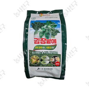 농사친구 김장밭에 배추 무 전용 비료 밑거름 붕소 유황, 2kg, 1개