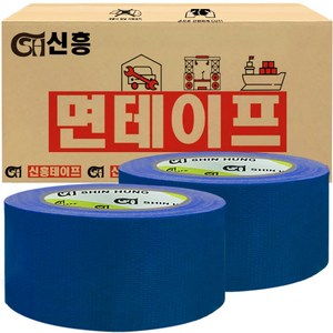 신흥테이프 대용량 면테이프 48mm x 25m 파랑, 40개