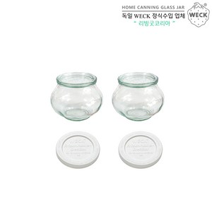 WECK 단지형 560ml(No.901) PE뚜껑 2개 세트