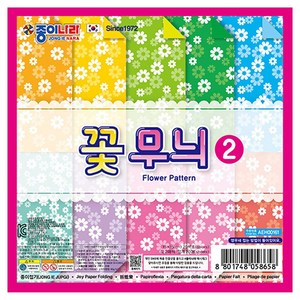 종이나라 꽃무늬-2번(국화꽃) 색종이, 꽃무늬2번-20매x1봉(낱개)