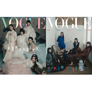 보그 (Vogue) 2025년 1월호 / 표지 랜덤 / 예약판매