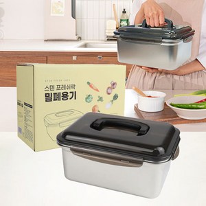 밀폐용기 스텐프레쉬락 3L / 4L/ 세트 중 택1 (김치통 야채보관), 1개