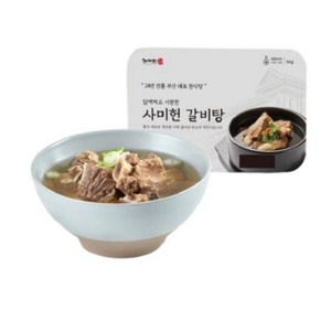 사미헌 갈비탕 진한국물, 1kg, 5개