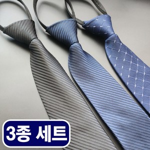흠스아워 남자 넥타이 자동 슬림 8cm