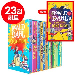 [이엔제이] 로알드달 Roald Dahl Collection 20권세트 음원제공