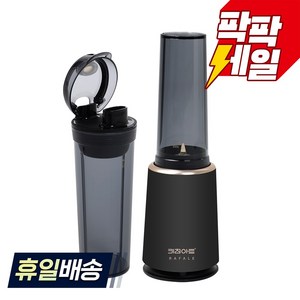 키친아트 라팔 노블 티타늄 코팅 칼날 텀블러 믹서기 KM-230MC