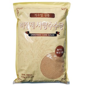 직수입정품 우리존 비정제 사탕수수당 5kg, 2개