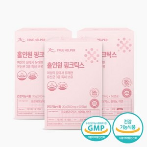 참앤들황토농원 트루헬퍼 홀인원핑크틱스 50억보장 질유래유산균 500mg x 60캡슐(2개월분) 3박스, 60정, 3개