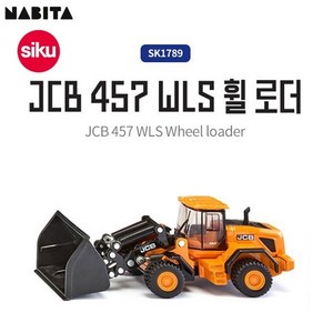 시쿠 JCB 457 WLS 휠 로더 다이캐스트 SK1789, 혼합색상, 1개