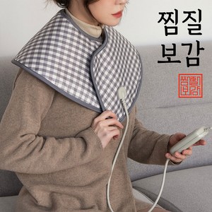 찜질보감 전기 온열찜질기 어깨 BN-005, 혼합색상