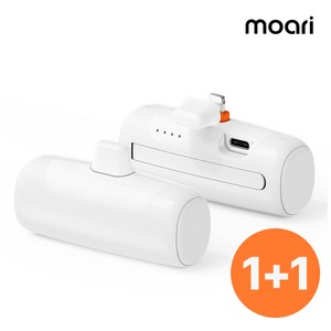 모아리 PD 20W 미니 도킹 일체형 무선 고속충전 보조배터리 5000mAh, 화이트, 2개, SPE-PA5PD20W8P(8핀)