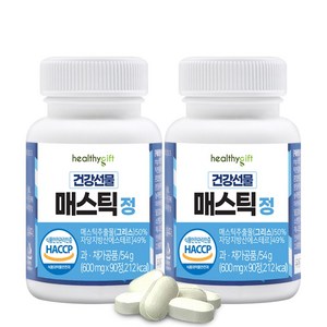 건강선물 매스틱 정 식약처 HACCP 인증 600mg, 90정, 2개