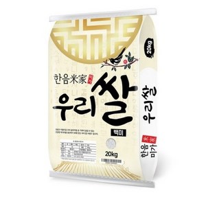 한음미가 2024년산 햅쌀 우리쌀 백미 상등급, 20kg, 1개