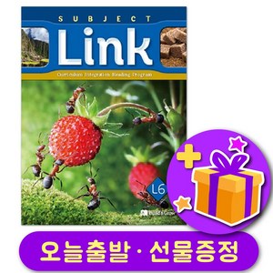 서브젝트링크 6 Subject Link + 선물 증정