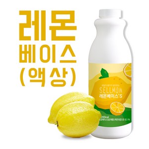 쉘몬, 1kg, 1개