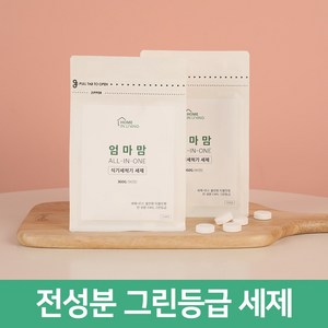 엄마맘 식기세척기 세제 올인원 린스 올인원 식세기 타블렛 90개 유팡 젖병세척기 호환, 360g, 2개