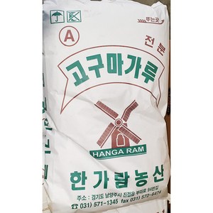 고구마전분 100% 특 한가람 20kg 대용량 업소용 전분가루, 1개