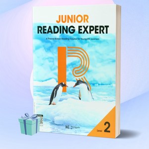 Junior Reading Expert Level 2, NE능률