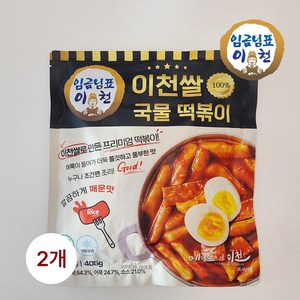 [델리]임금님표 이천쌀 100% 국물떡볶이 (냉동), 2개, 405g