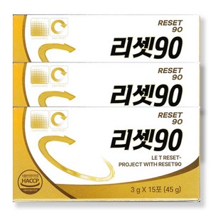 [공식] 리셋90, 3개, 45g