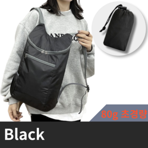 온더프 한손에 쏙 접이식 초경량 등산배낭, 블랙 (Black)