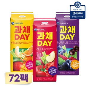 연세대학교 연세우유 연세유업 과채데이 버라이어티팩 레드/퍼플/옐로우 72팩, 190ml, 1세트