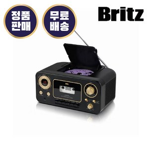 브리츠 BZ-C3900RT 포터블 오디오 CD플레이어 카세트 라디오 AUX 휴대용