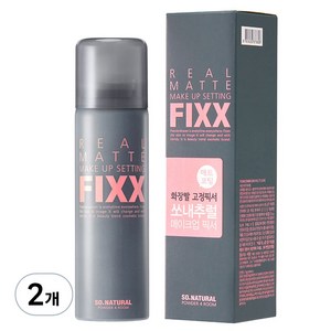 쏘내추럴 리얼 매트 메이크업 세팅 픽서, 75ml, 2개