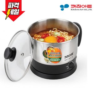 키친아트 라팔 뉴 멀티 포트 1.7 KP-1007FT