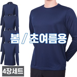 [스타일필드] 4세트 쾌적한 긴팔 쿨론 라운드 티셔츠 A109