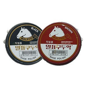 말표 직업용 구두약 40g 1개입 구두관리 가죽 광택제 전문가용 구두약 클리너, 블랙