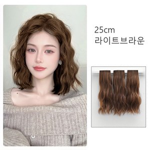 키라비 히피펌 붙임머리 부분가발 헤어피스 JFP06, JFP-06(3피스25cm), 라이트브라운, 3개