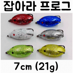 [아프리카피싱] 잡아라프로그 21g 7cm (가물치/배스) 루어, 1번