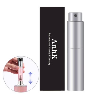 안크 뚜껑없이 돌려쓰는 펌핑식 충전 향수공병 5ml, 1개, 실버