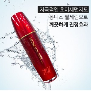 [몽니스] 몽니스 프레스티지 펄세럼 120ml 마스크팩1개 증정 / 최근제조일자, 1개