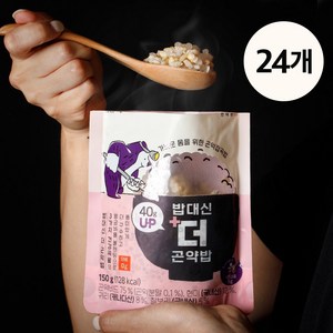 한채원 밥대신 더 곤약밥 현미 귀리 곤약 즉석밥, 150g, 24개